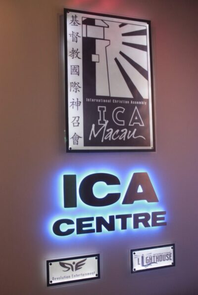 Welcome at ICA Macau